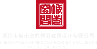 华为手机存储内存可以升级深圳市城市空间规划建筑设计有限公司